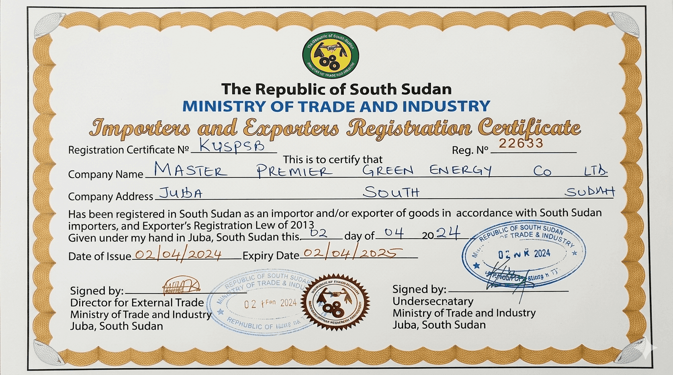 Certificate Record 1