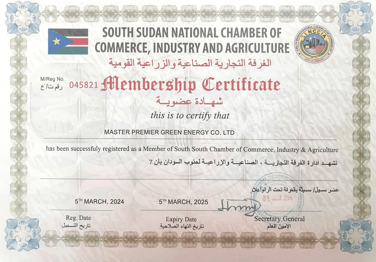 Certificate Record 2